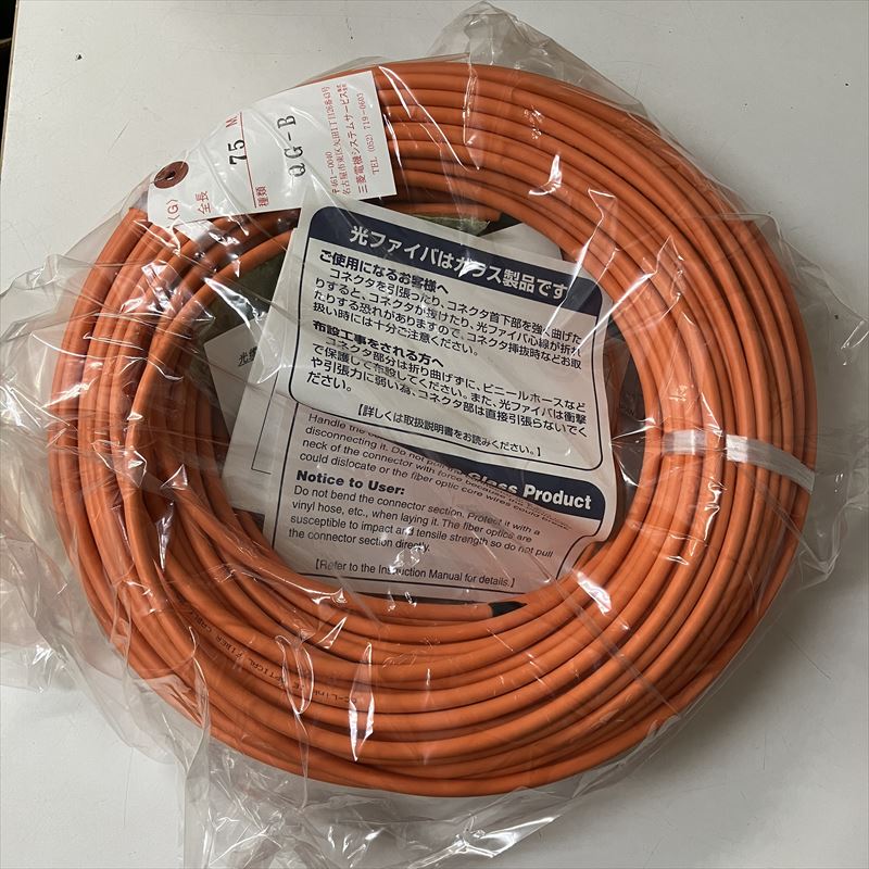 QG-G50-2C-300M-B-LL 光ファイバーケーブル 300m QG-G50-2C-75M-B-LL,光