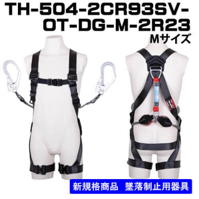 藤井電工】【メーカー取寄商品】フルハーネス2丁掛け（ダブル