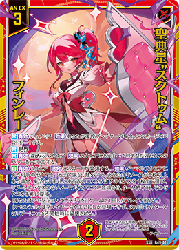 Z/X カードリスト - 検索結果