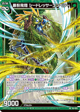 Z/X カードリスト - 収録作品別