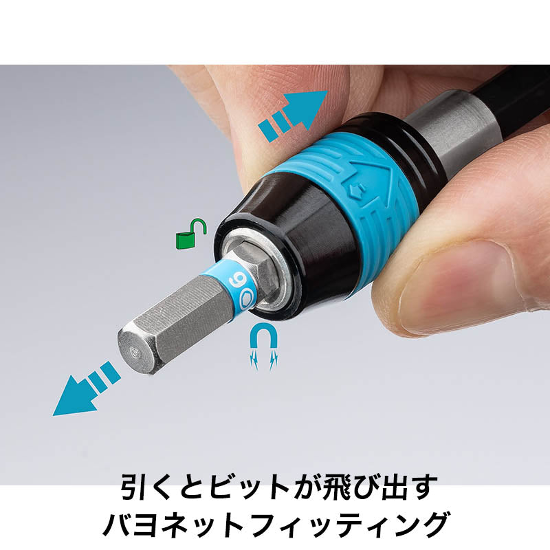 811BHK ビットホルダー 1/4” 98mm – HAZET JAPAN