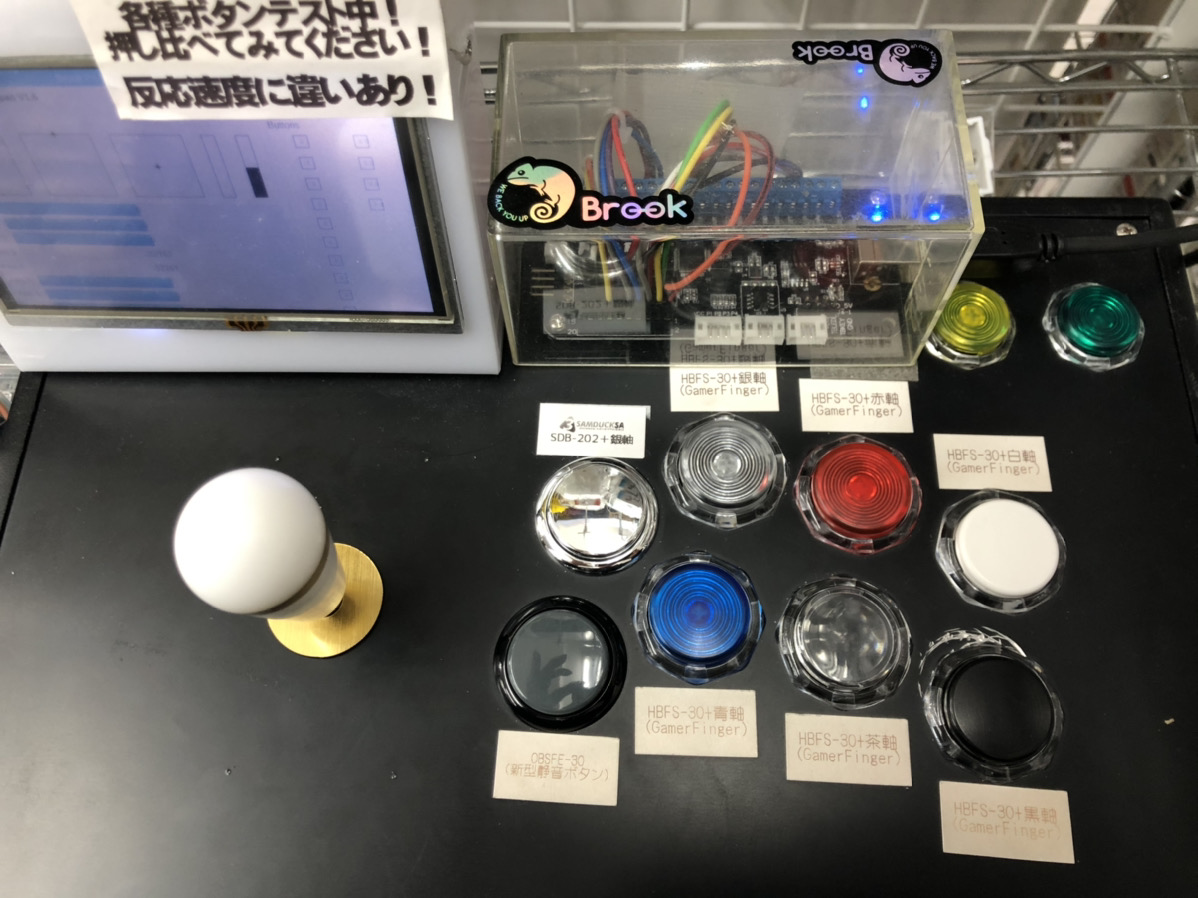 レビュー】話題のアケコンボタン「GamerFinger」を買ってみました