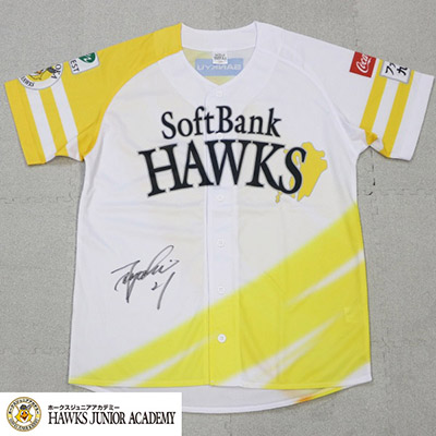 チャリティオークション】東浜巨選手通算1000投球回達成記念！直筆