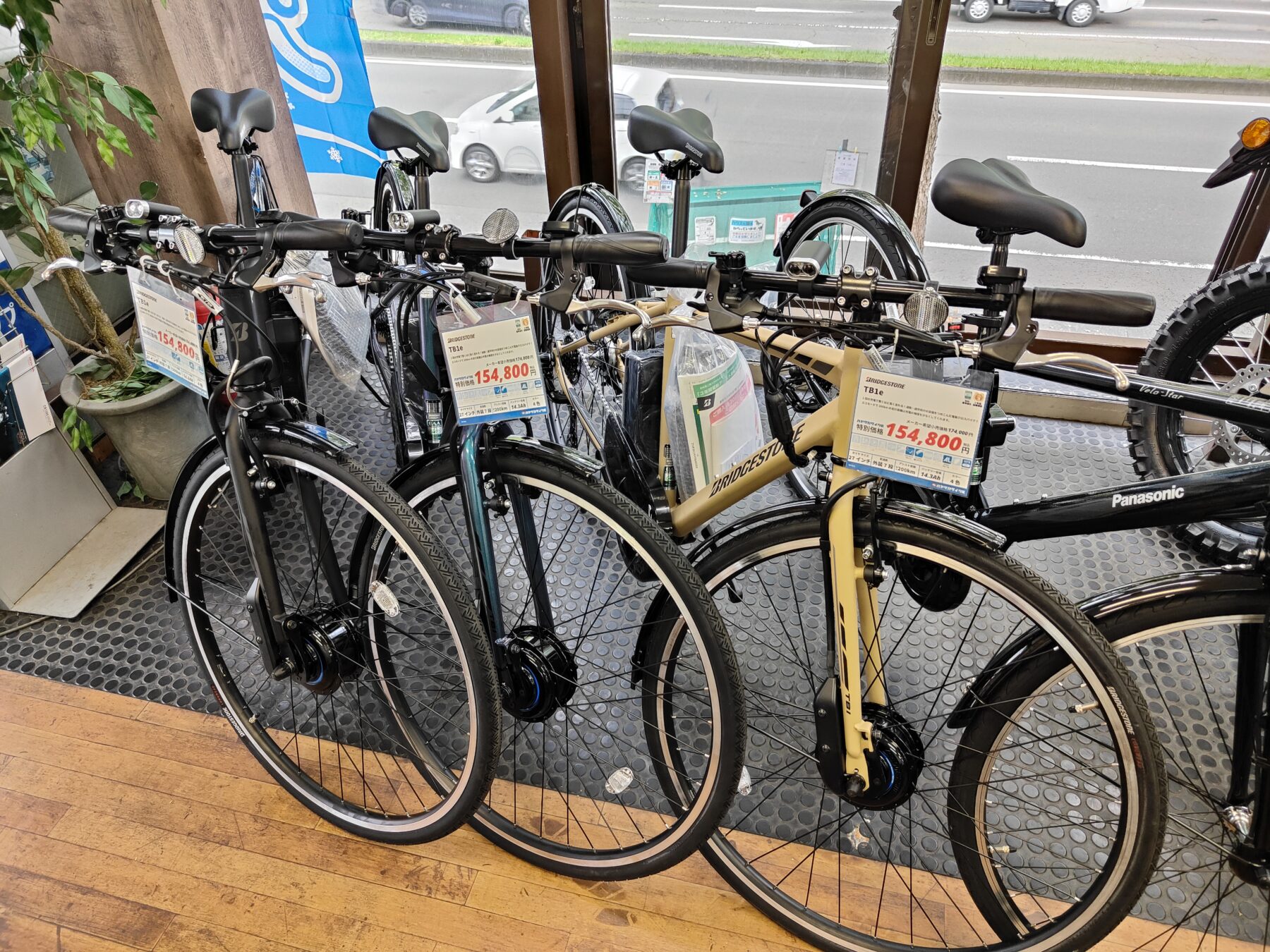 電動アシスト自転車 スポーツタイプ グラデーションカラー 充電器付き