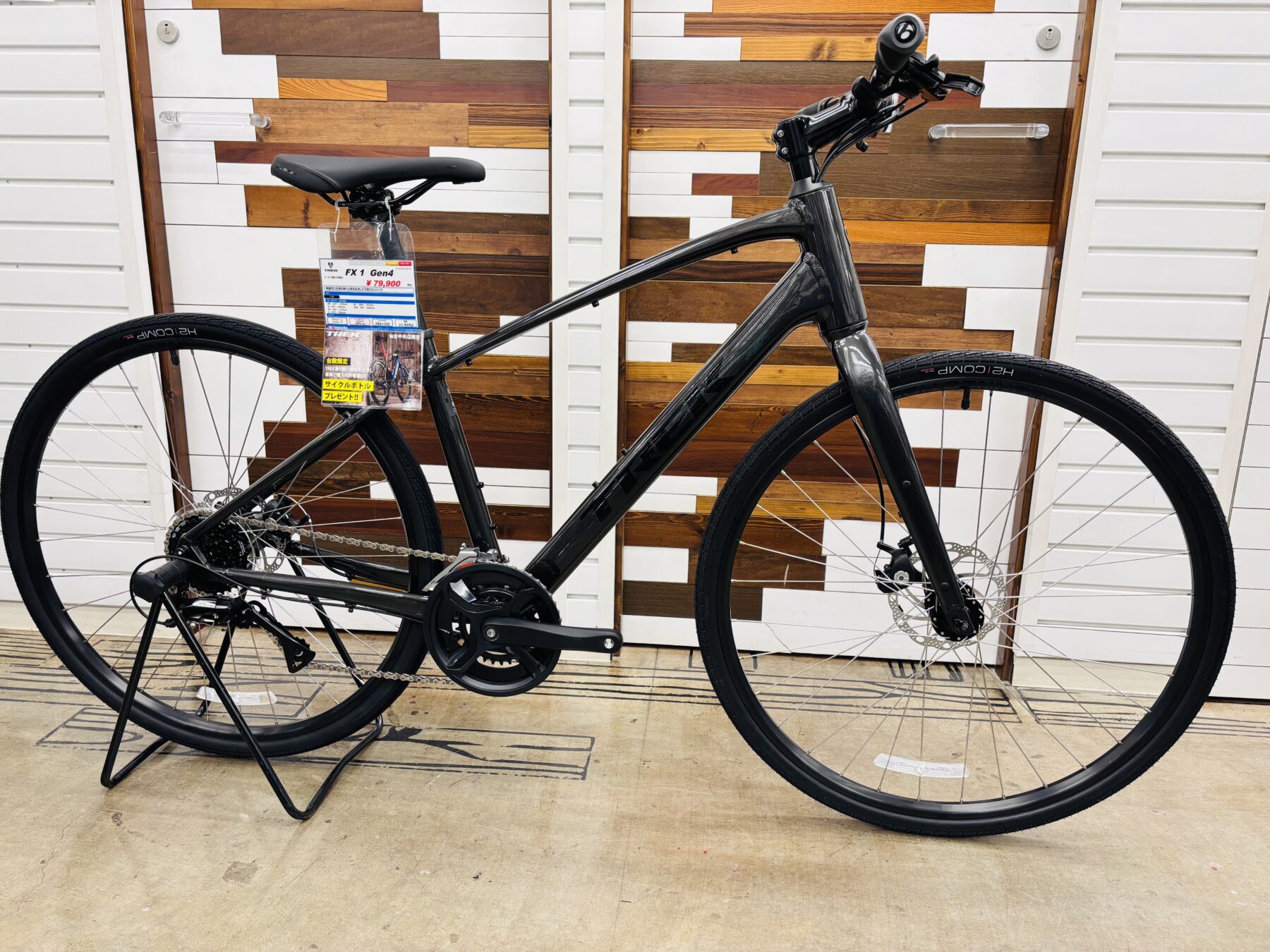 Discクロスバイクのエントリー TREK FX1 Gen4 入荷｜バイク・自転車の