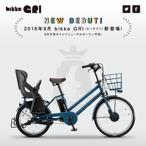 ☆bikke GRI登場！！☆｜バイク・自転車の購入修理ならハヤサカサイクル