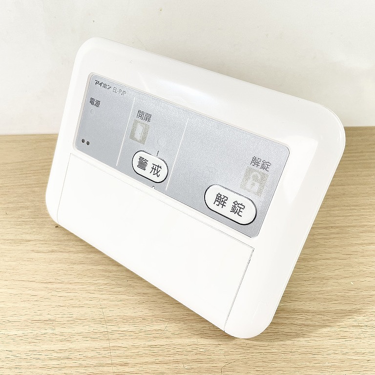 防犯用品】アイホン 電気錠システム EL-PJP-EAの宅配買取｜埼玉県飯能