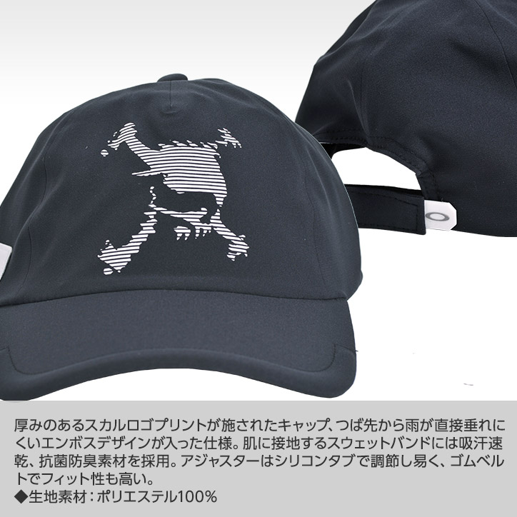 オークリー スカル AWキャップ OAKLEY SKULL AW CAP 15.0 FW FOS900788