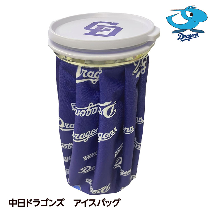 中日ドラゴンズ アイスバッグ（氷のう） 2025年モデル レザックスの通販