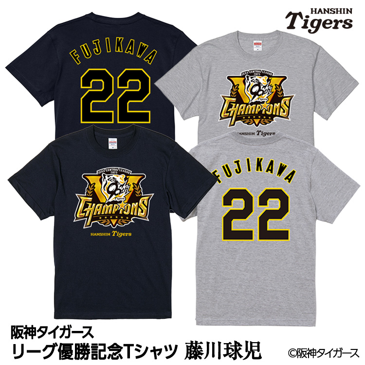 阪神タイガース 2025 リーグ優勝 #22 藤川球児監督 Tシャツの通販