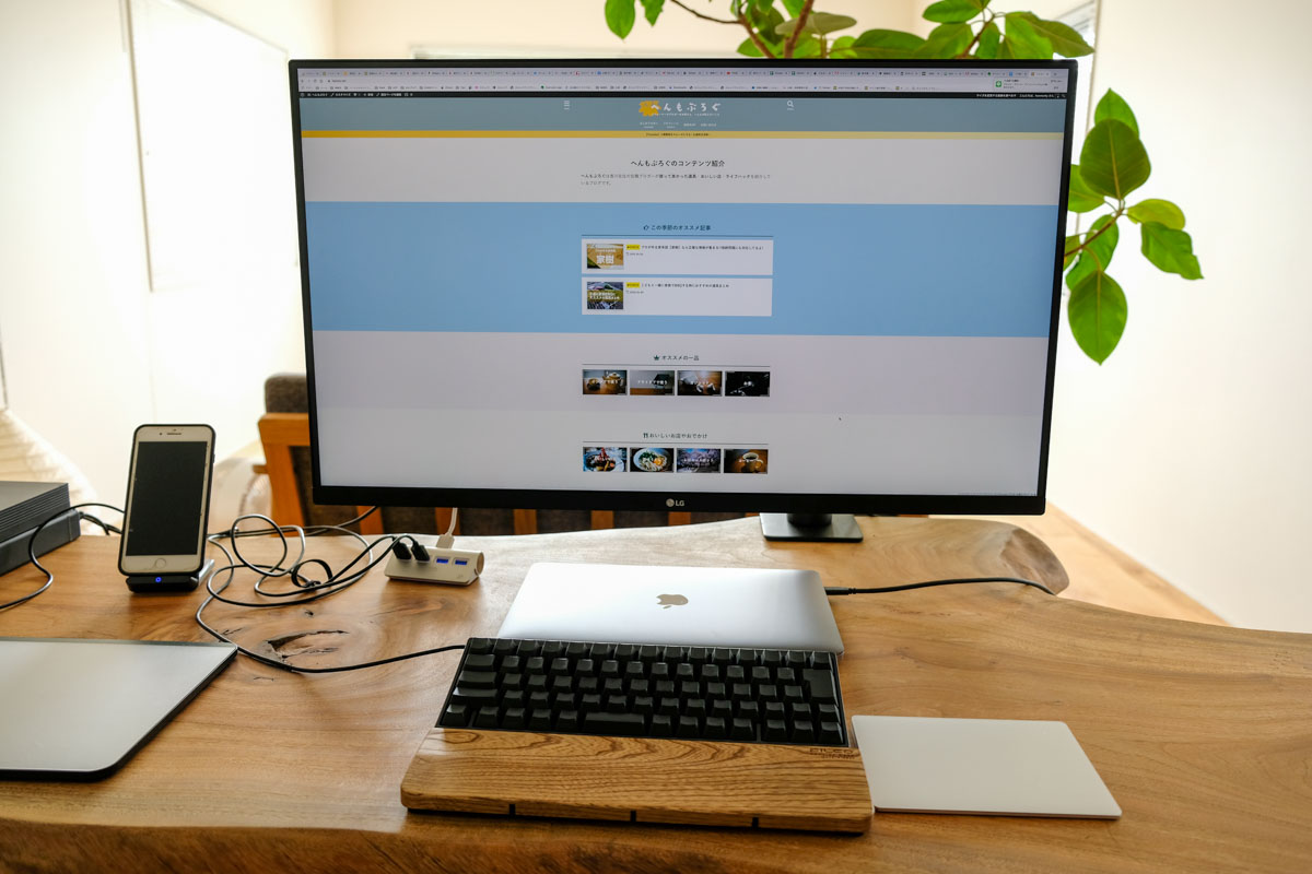 32un880-bモニターアーム付き4Kディスプレイを徹底レビュー！ - へんも