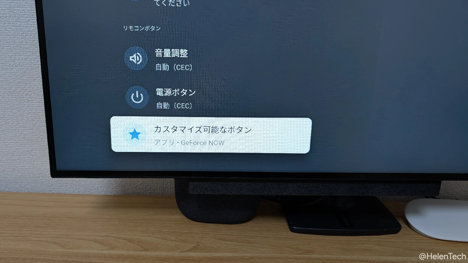 Google TV Streamer (4K) を実機レビュー。クラウドゲームにもちょうど
