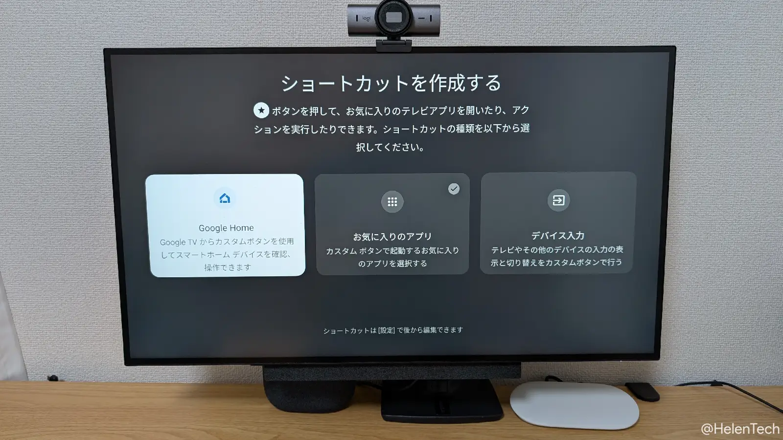 Google TV Streamer (4K) を実機レビュー。クラウドゲームにもちょうど