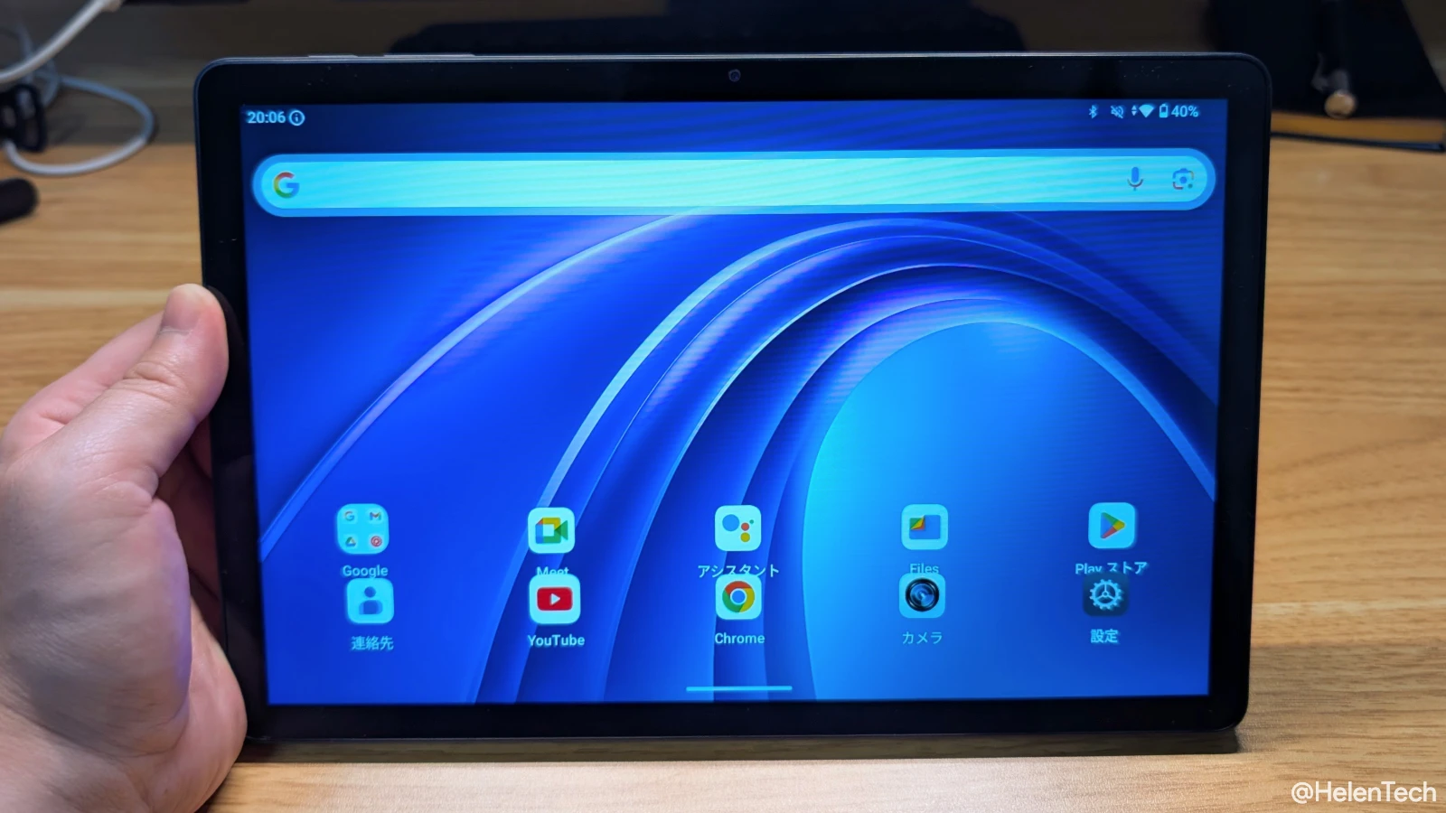 DOOGEE Tab A9 Pro+ を実機レビュー。約1.5万円の手頃な価格の11インチ