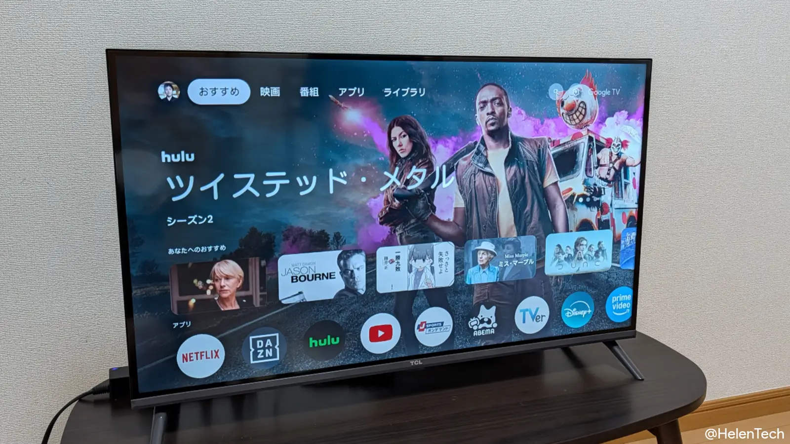 Google TV の Gemini 利用拡大。プロジェクターなどにも展開、Nano