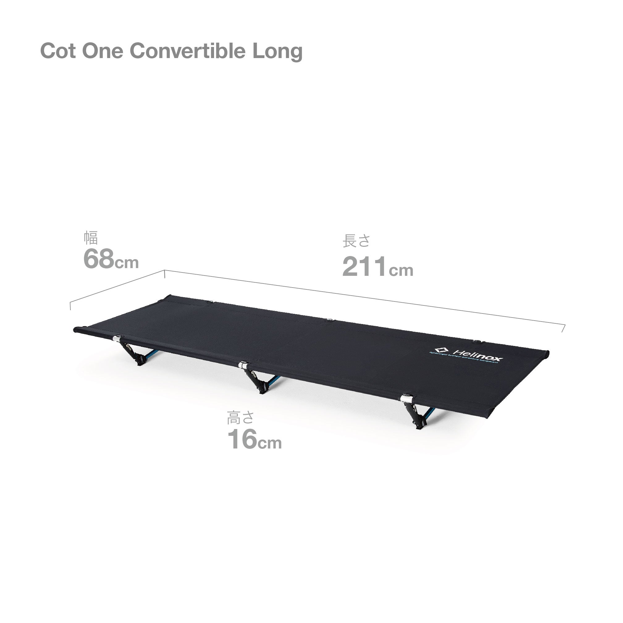 Cot One Convertible Long - Black – Helinox Japan