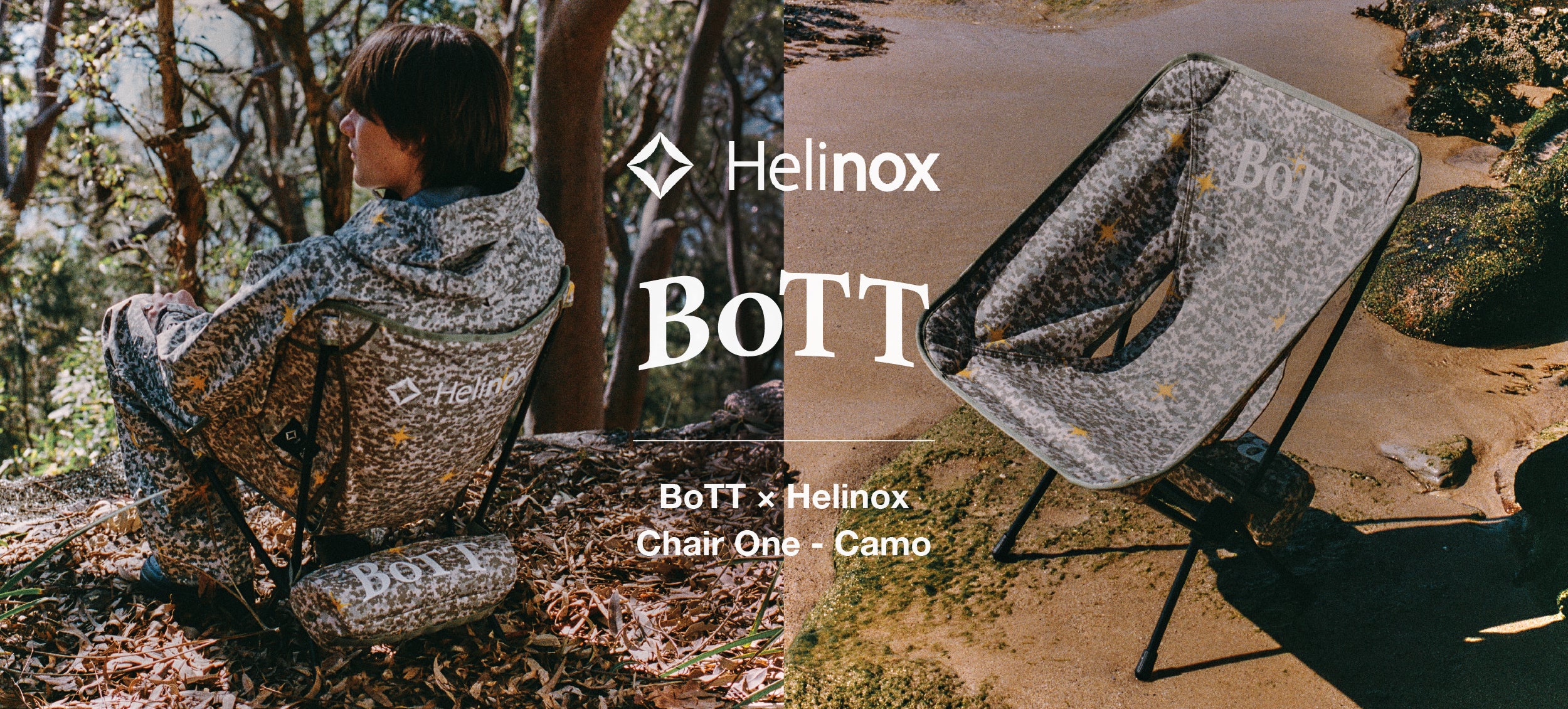 HCC TOKYO - Helinox Creative Center Tokyo (ヘリノックス) – Helinox