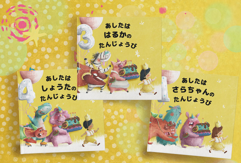 絵本・児童書 KLC HAPPY BIRTHDAY BEATA KLC HAPPY BIRTHDAY BEATA