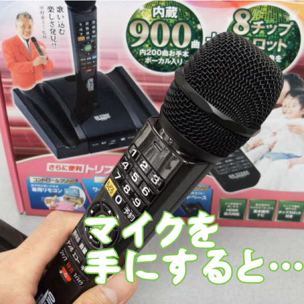 パーソナルカラオケ ワイヤレスカラオケマイク PK-NE02W(H)のハロー