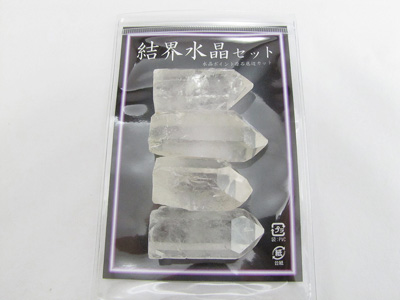 結界水晶セット | 原石 | 天然石・パワーストーンの卸専門店【創業40年
