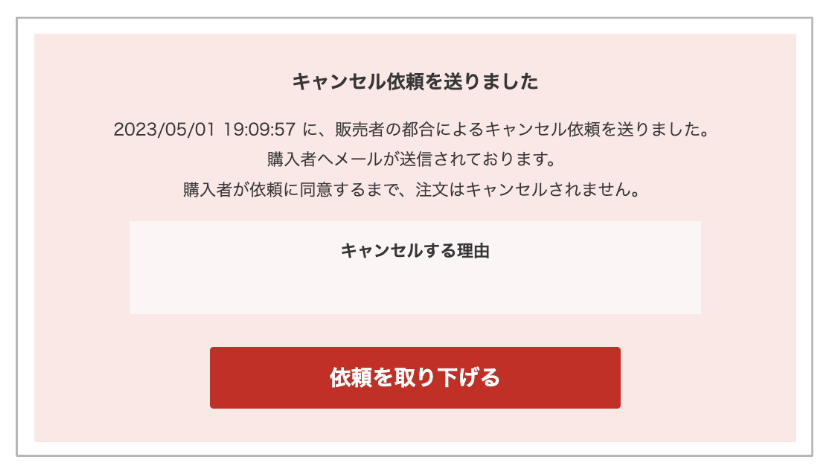 札幌レナード 他の方のご購入はキャンセル対応させていただきます