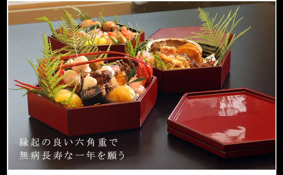 宮内庁御用達のお正月2025】重箱、屠蘇器、雑煮椀、正月飾りなど新年に