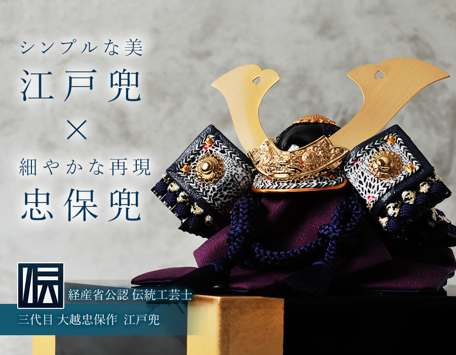 お値下げしました。宮内庁御用達吉徳大光作5月人形