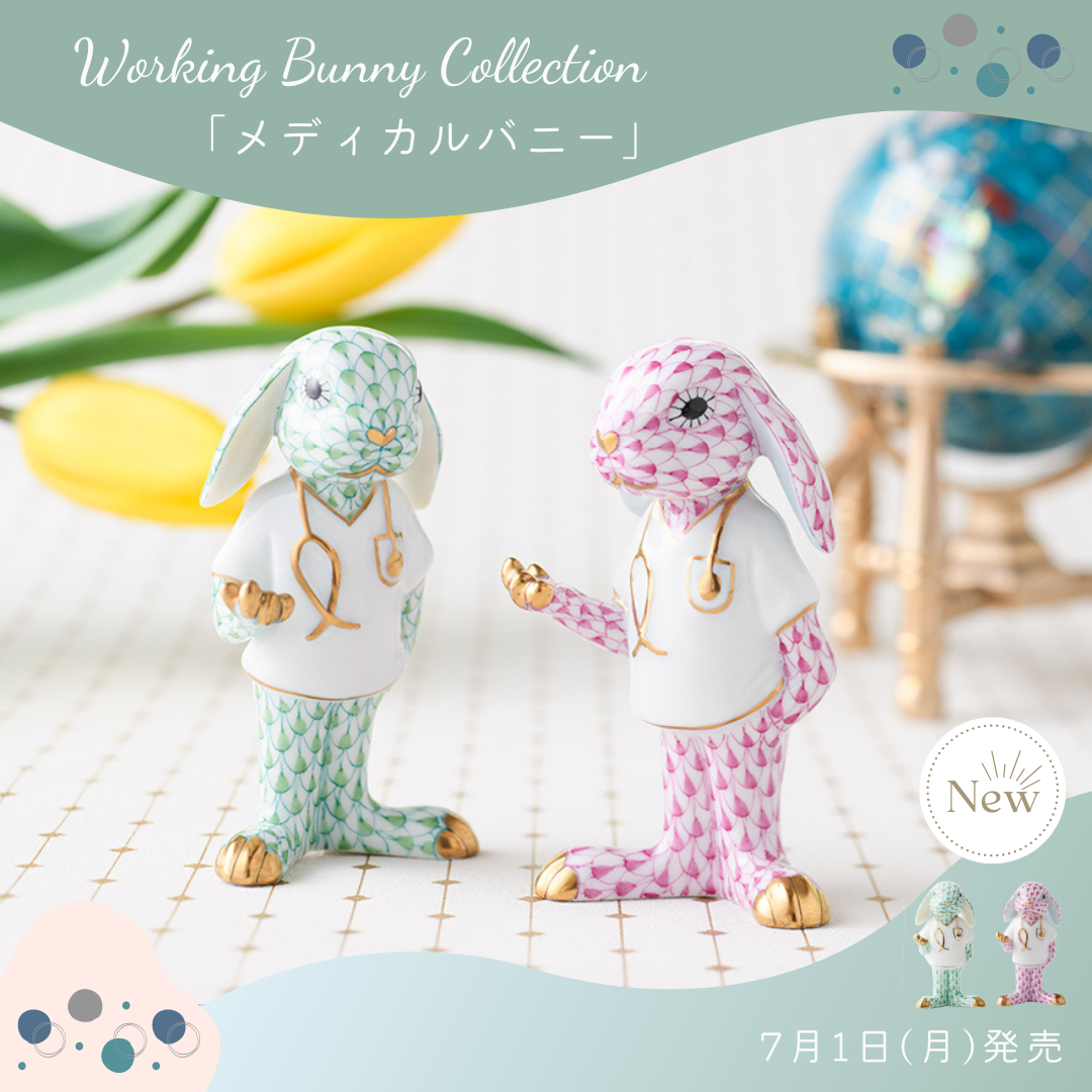 Working Bunny 『メディカルバニー』