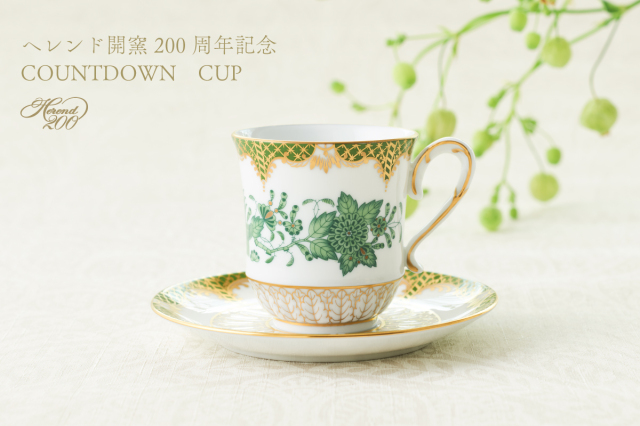 プチプレート お祈りバニー