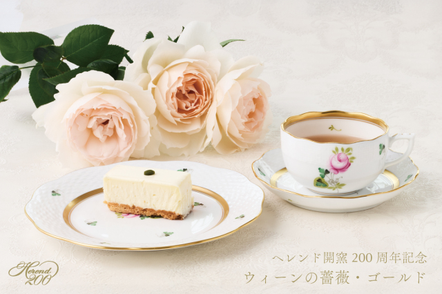 予約商品＊ [ウィーンの薔薇・ゴールド] デザートプレート ※2026年1月