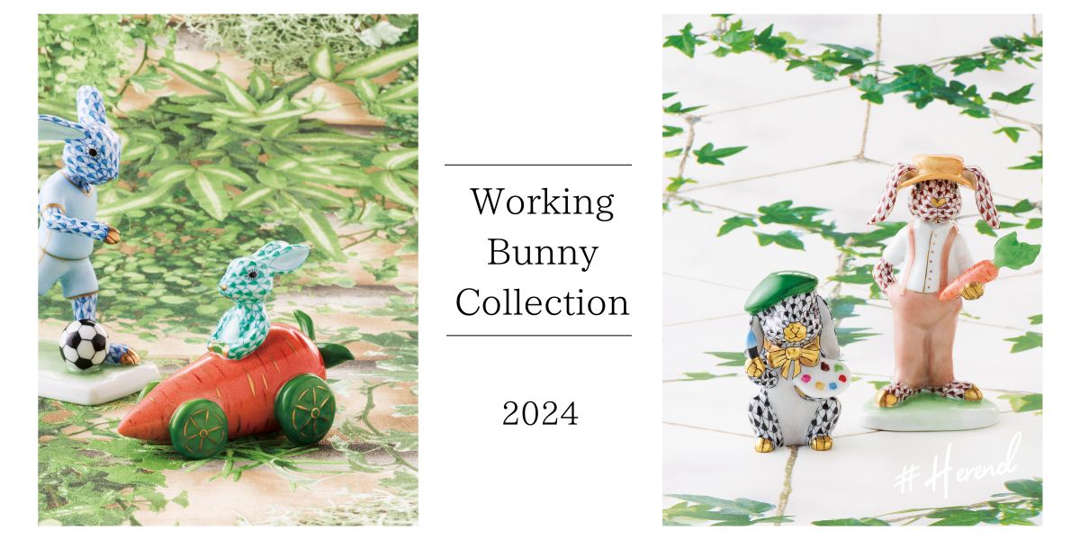 Working Bunny コレクション 2024