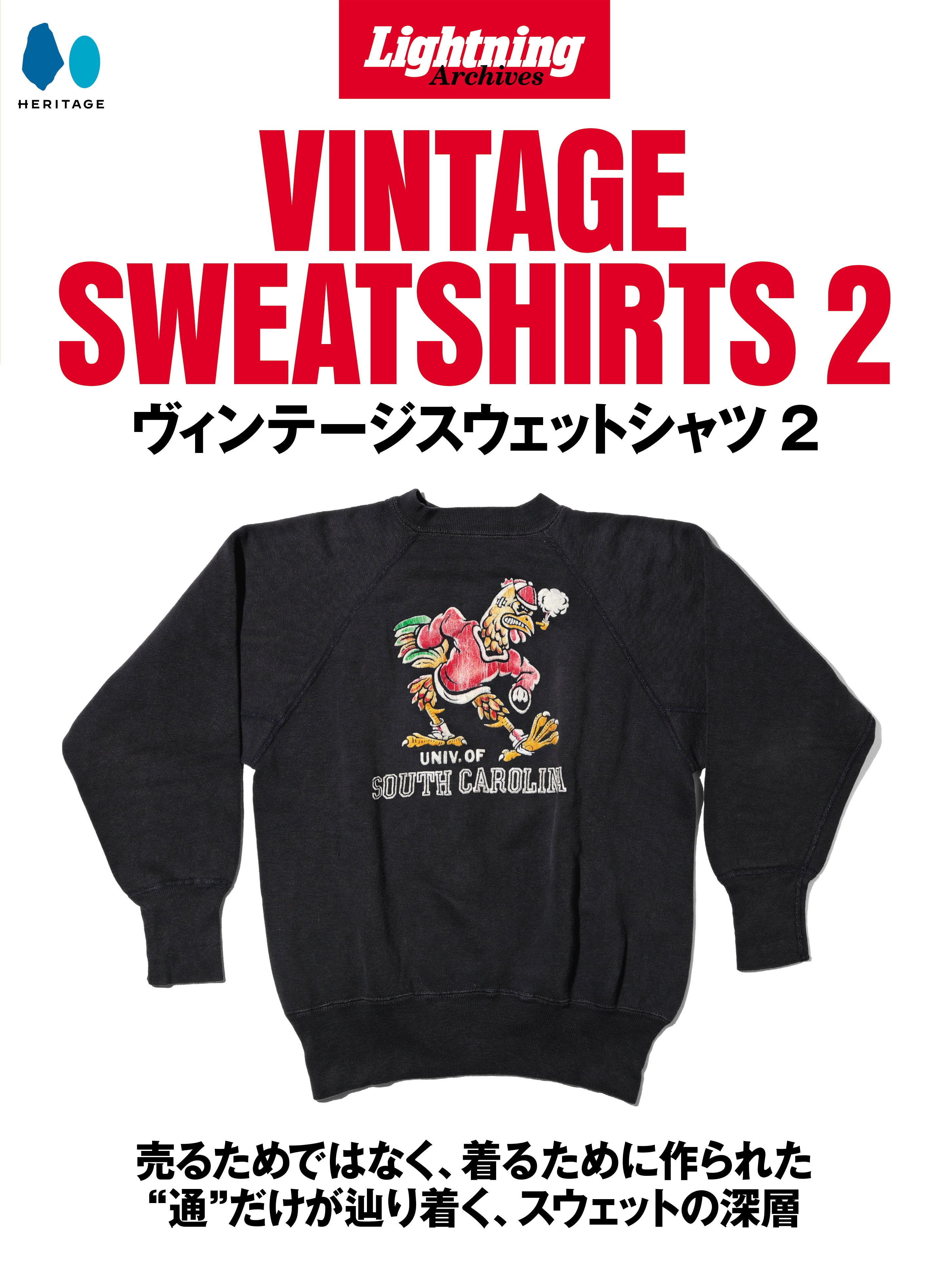 LIGHTNING ARCHIVES VINTAGE SWEATSHIRTS 2 – ヘリテージブックストア