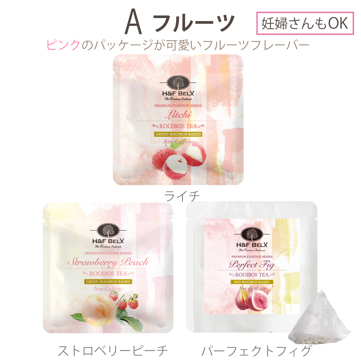 スタッフ厳選】4種類から選べるPetit Pack3個ギフトセット[M便 1/1