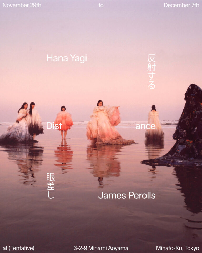 Dos Monos『だんでぃどん feat. 筒井康隆』artwork | Projects | HUG