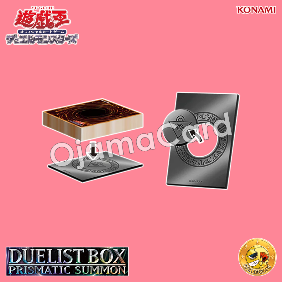Yu-Gi-Oh! OCG Japan — Duelist Box : Prismatic Summon [25DB-JP]「1