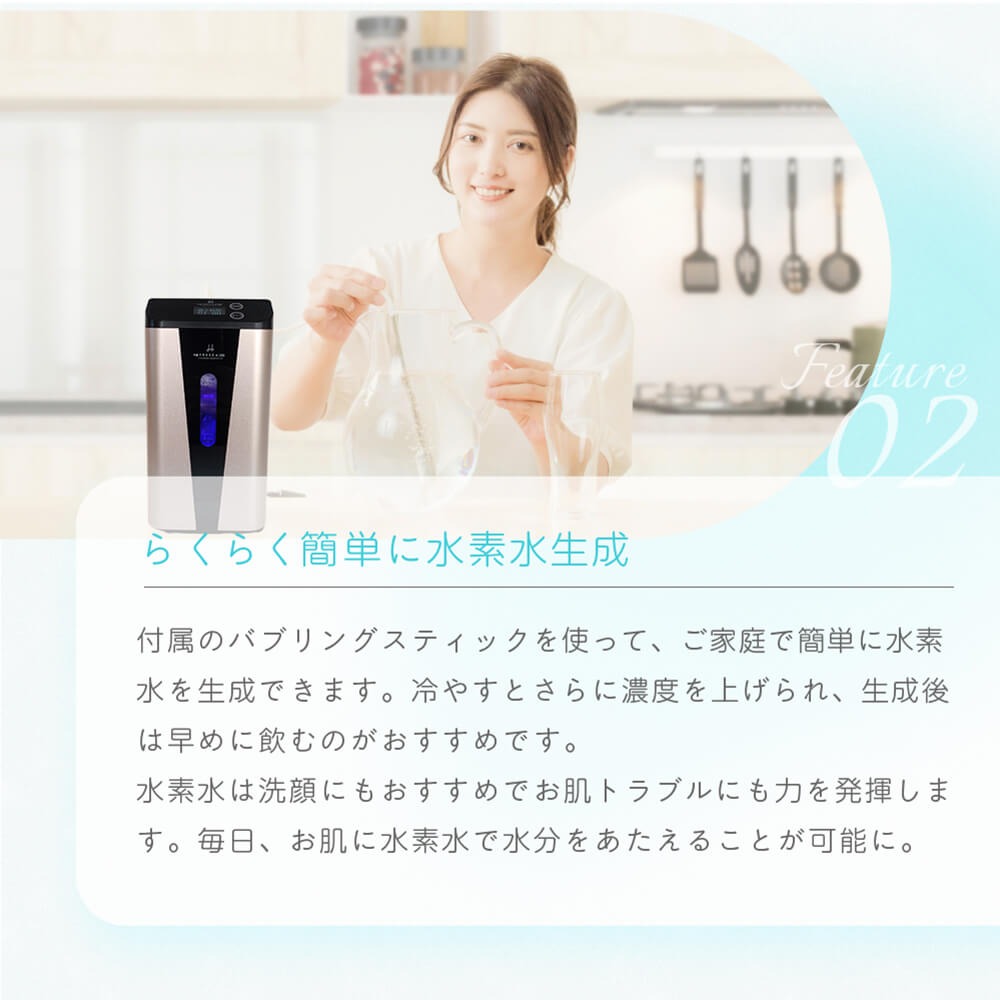 フレスカ150毎分約150ml H2G150 FRESCA 日本製 1年保証付き 水素ガス