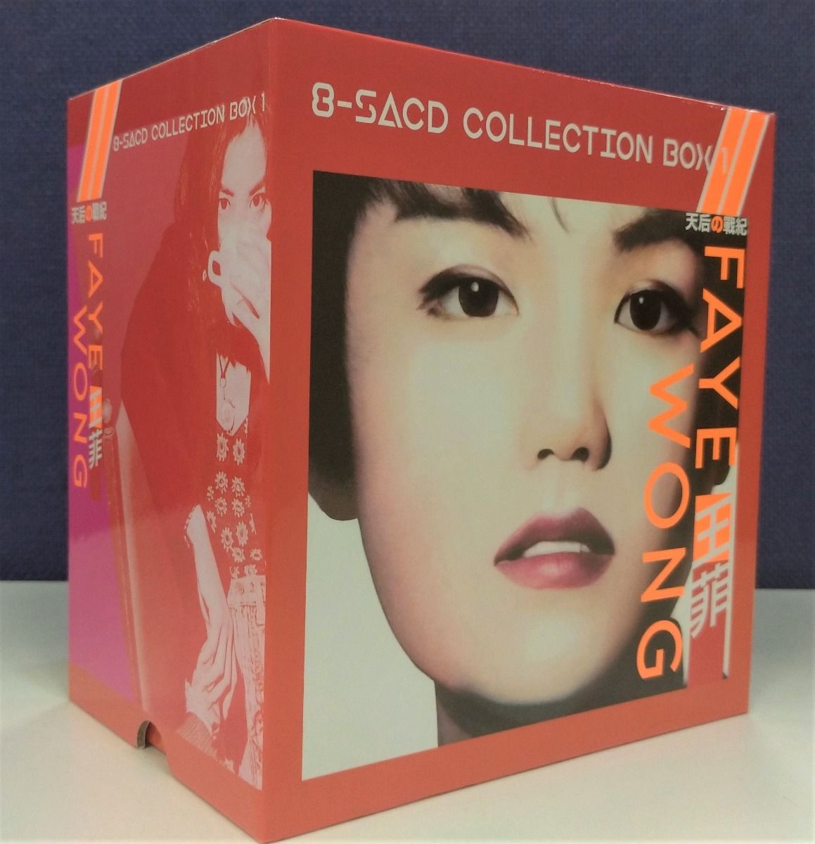 王菲．天后の戰紀8-SACD Collection Box 1 (日本壓碟)