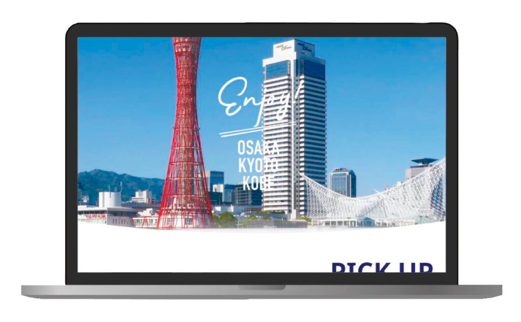 6ヵ国語で関西をPR！「Enjoy!OSAKA KYOTO KOBE」Webサイトを公開