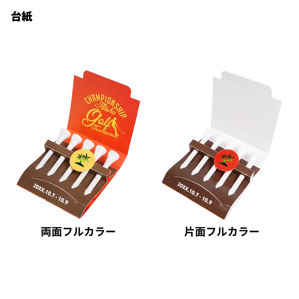オリジナル ゴルフティーセットマーカー付き(ロング5本)【販促花子