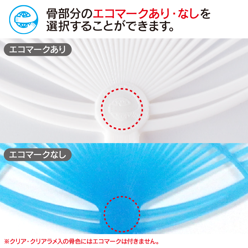 オリジナルうちわ【販促花子ノベルティ】