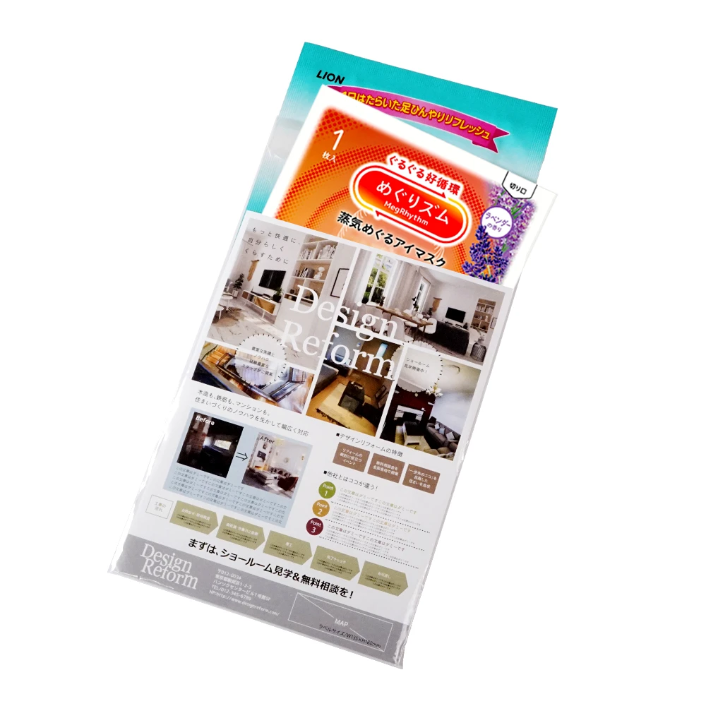 リフレッシュセット(オリジナルチラシ)【販促花子ノベルティ】