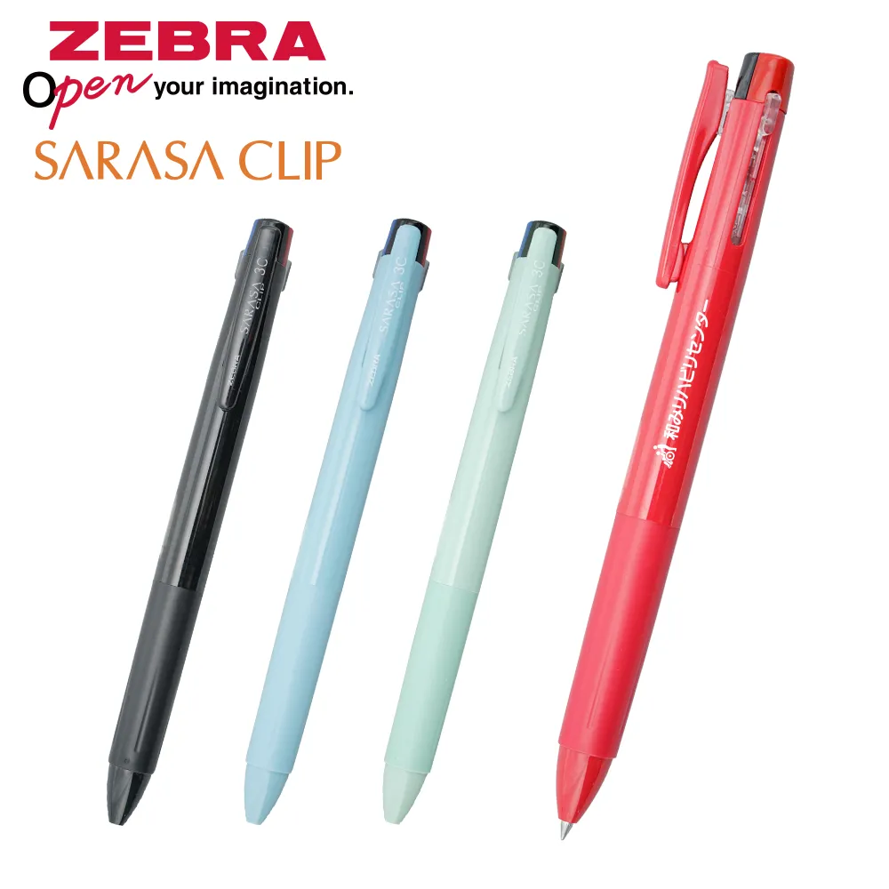 ゼブラボールペン名入れ代無料キャンペーン|サラサクリップ3C・ブレンU