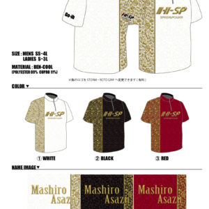 GO-IB JERSEY ： - ハイスポーツ社 ：信頼のボウリング用品販売