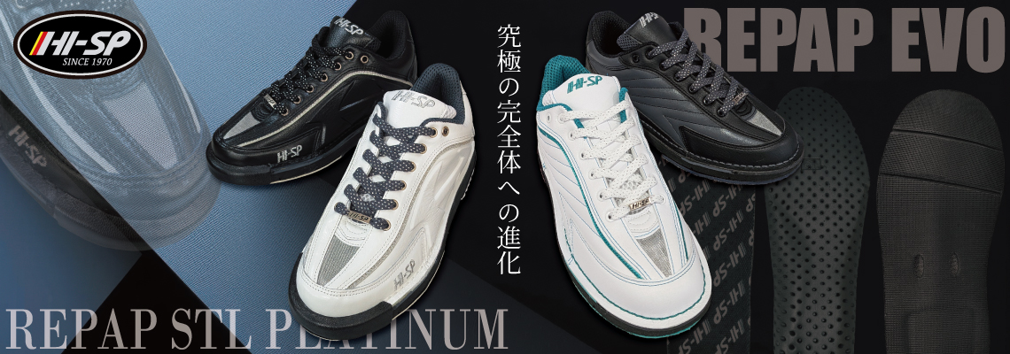 ハイスポーツ社 ：ボウリングボール世界シェアNo.1 STORM日本正規販売