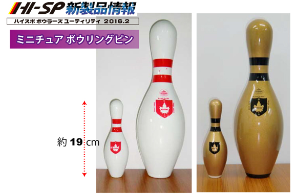 WINSOME MAPLE LEAFミニチュアピン - ハイスポーツ社 ：信頼の