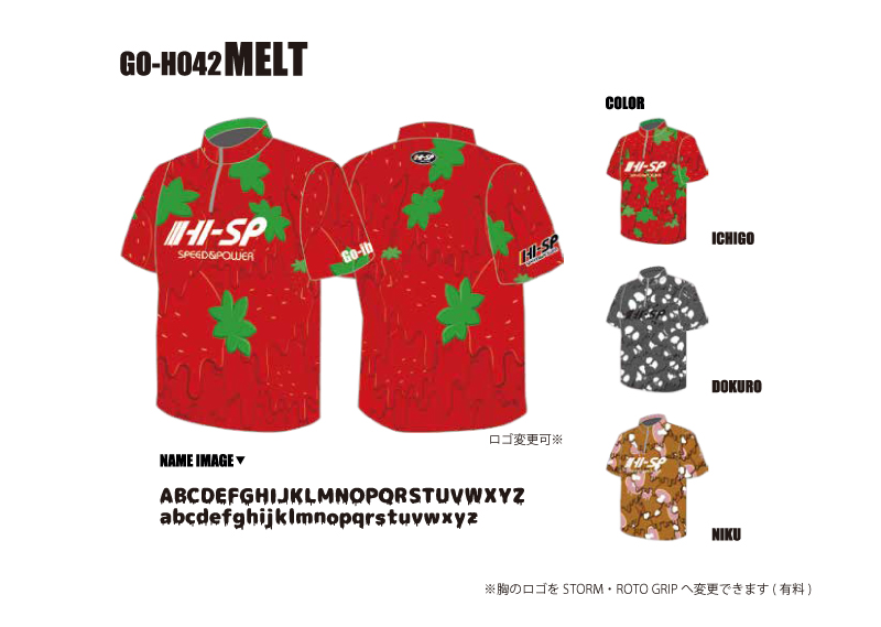 GO-H042 MELT - ハイスポーツ社 ：信頼のボウリング用品販売