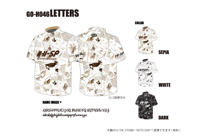 GO-H046 LETTERS - ハイスポーツ社 ：信頼のボウリング用品販売