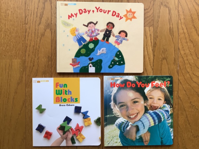 絵本24冊一覧｜ワールドワイドキッズ(WWK)が優秀すぎる！良かった5つの