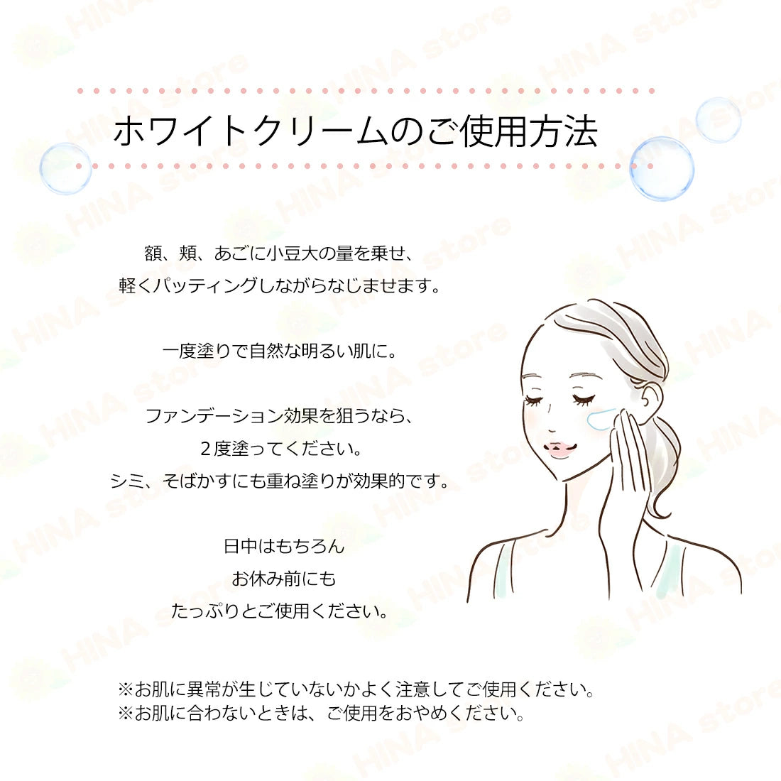 銀座まるかん ホワイトクリームA 25g – HINA STORE ef