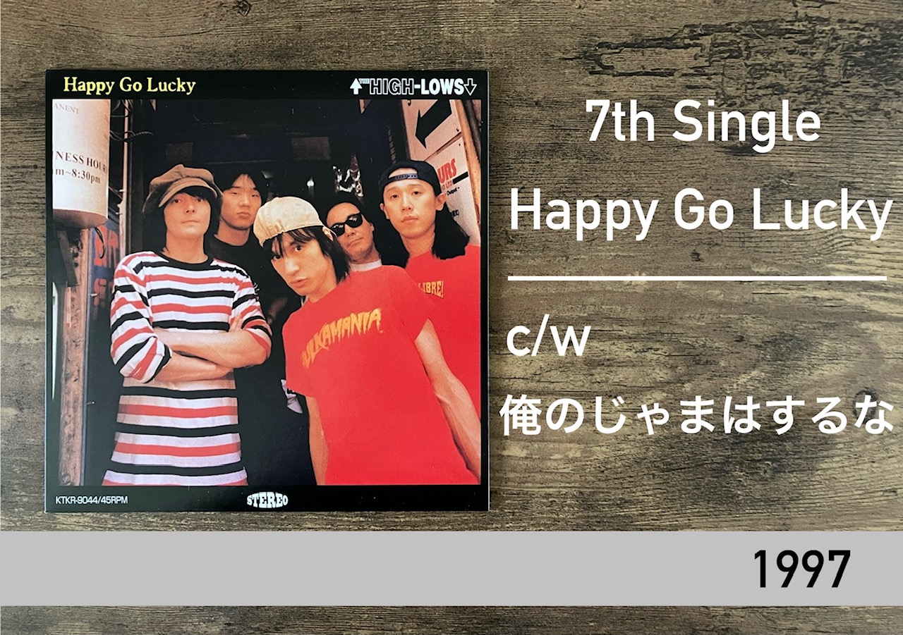 THE HIGH-LOWS/flip flop】企画盤!! ハイロウズの親心:オリジナル